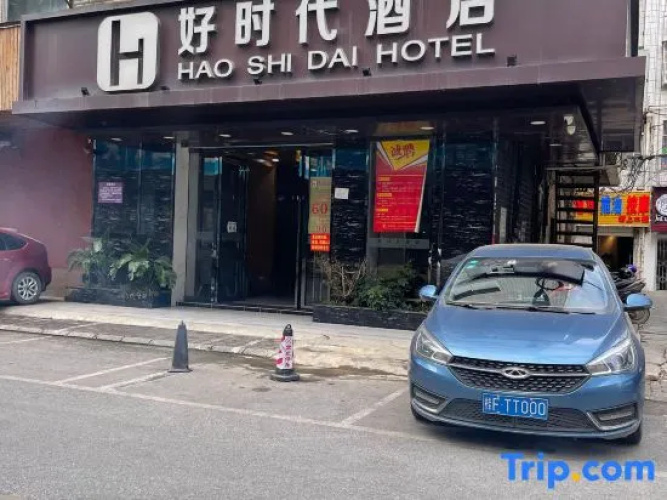 Hotelafbeelding