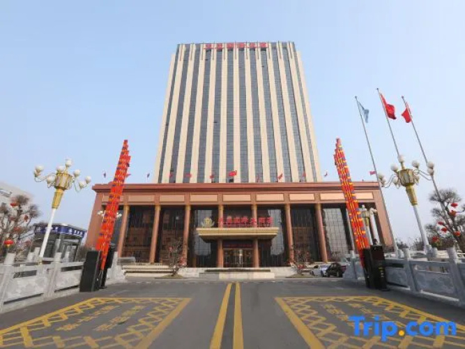 Tiancheng International Hotel