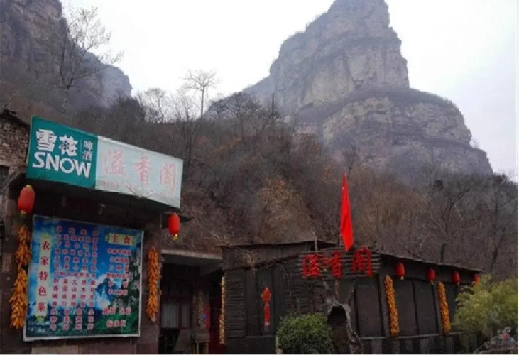 Yixiangge Farm Stay