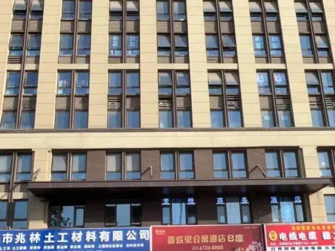 Image de l'hôtel