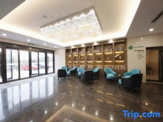 Yiting Hotel (Hefei Economic Development Zone)
