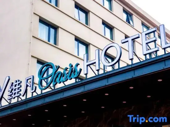 ViFan Oasis Hotel（University of science&Technology Beijing
