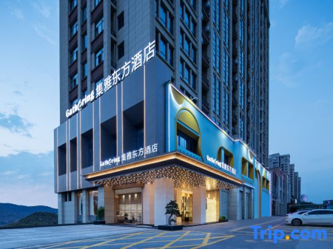 Gathering East Hotel - Pingxiang