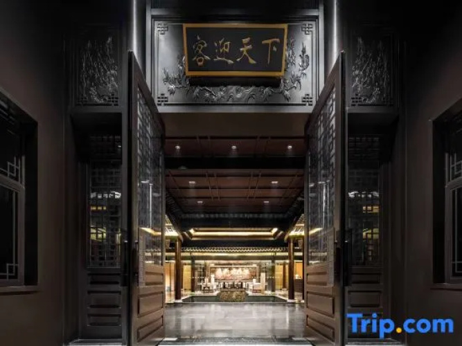Longnan Wushiwei Hotel