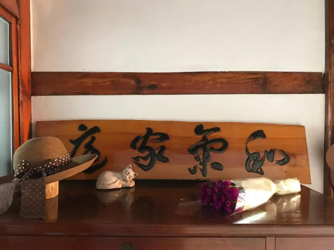 Hanok Guesthouse Suni