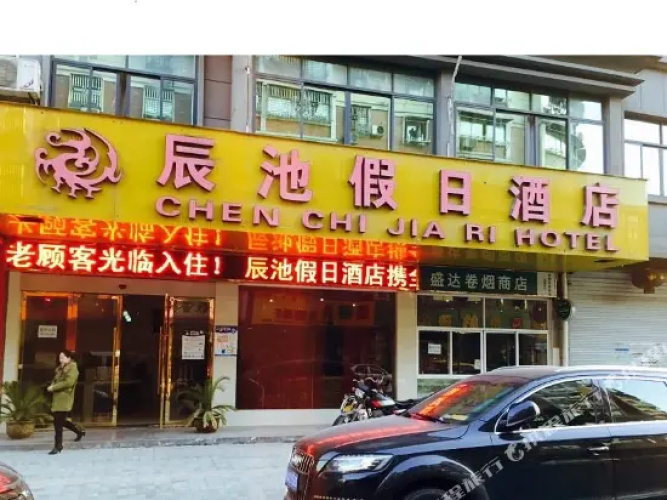 Chenchi Holiday Hotel