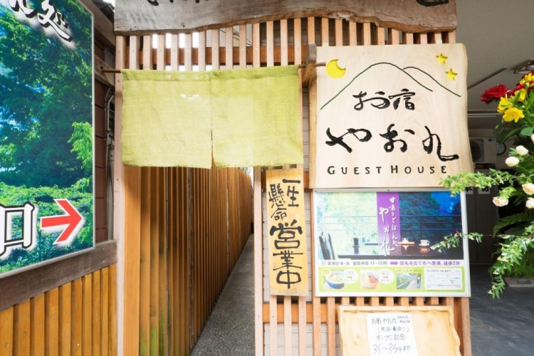 Outside
