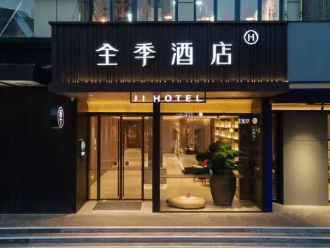 JI Hotel (Shanghai Daning Yichuan Road)