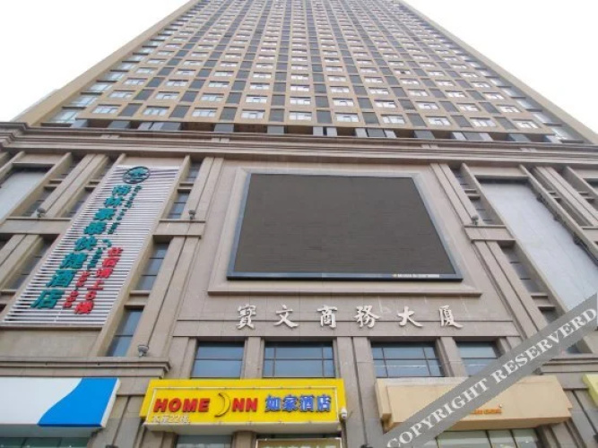 Paiboyun Hotel