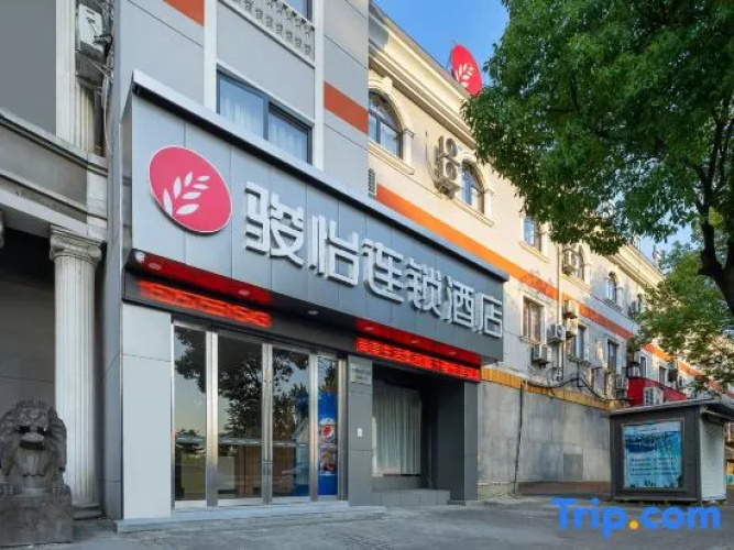 Junyi chain hotel (Shunjie Road store, Shangyu Development Zone, Shaoxing)