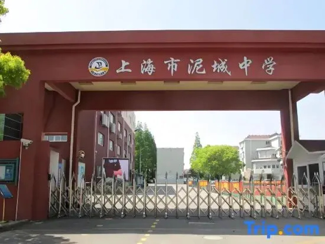 Yilan Hotel Shanghai