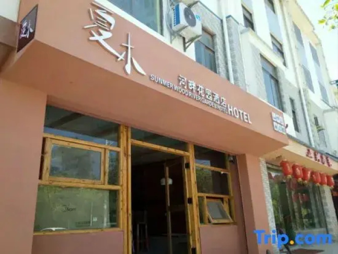 Xiamu Riverside Garden Hotel