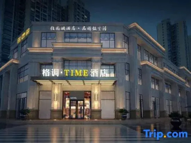 gediao TIME hotel