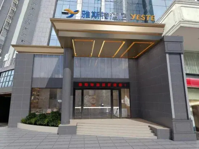 Yeste Hotel (Hechi Jinchengjiang)
