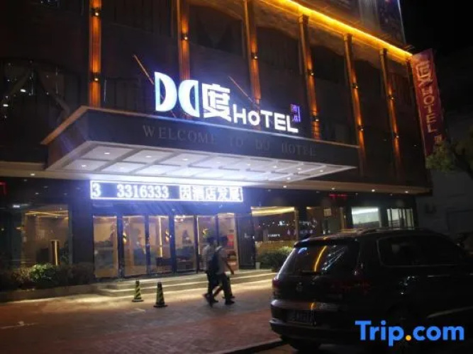 Yugandu Hotel