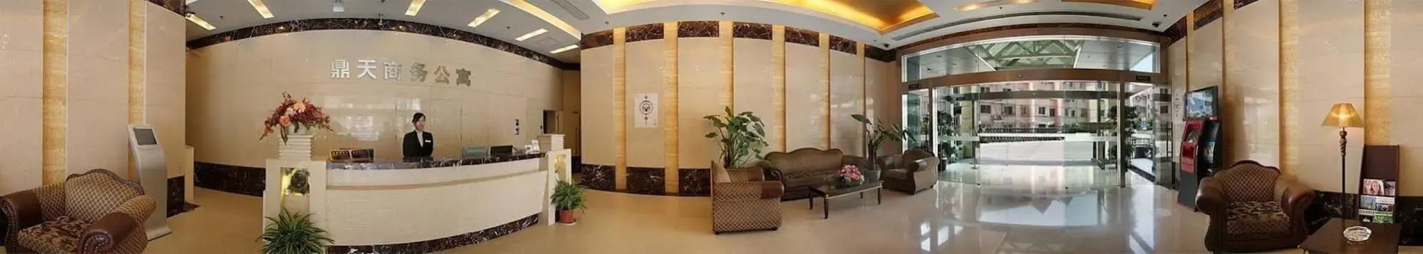 Dingtian Ruili Service Apt