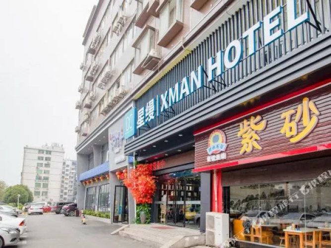 Xingman Light Luxury Hotel
