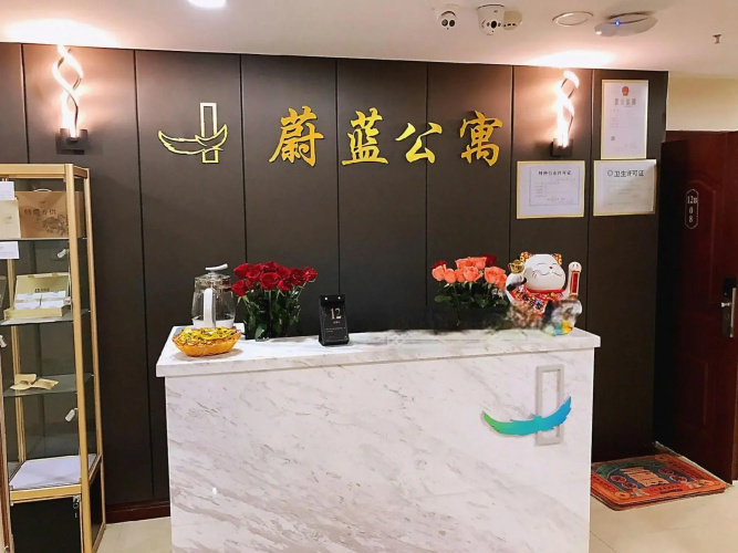 Weilan Apartment