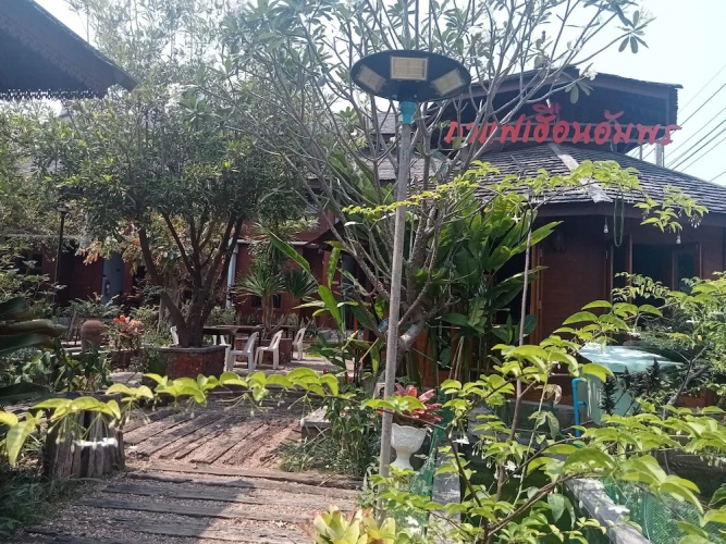 Huen Aumpron Resort