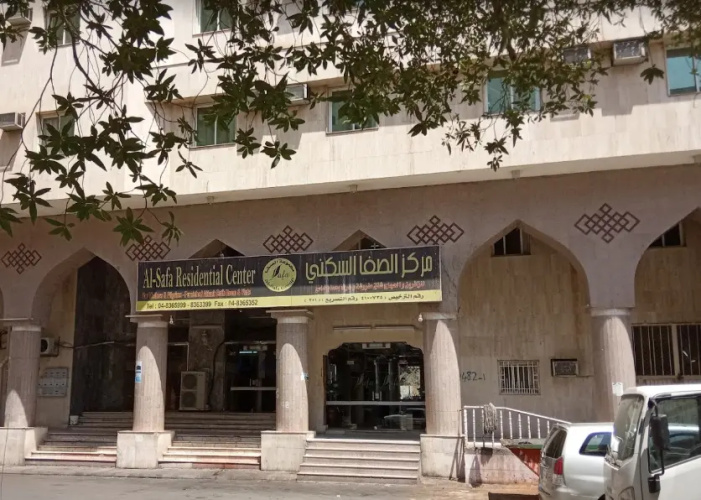 Alsafa Center