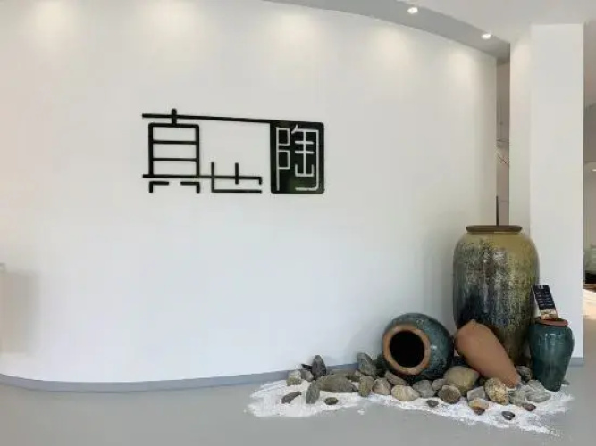 Ningguo Zhenye East Station Resort Hotel (South Anhui Sichuan-Tibet Line)