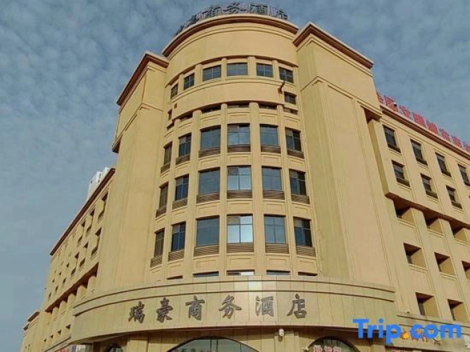 Kurler Reho Business Hotel