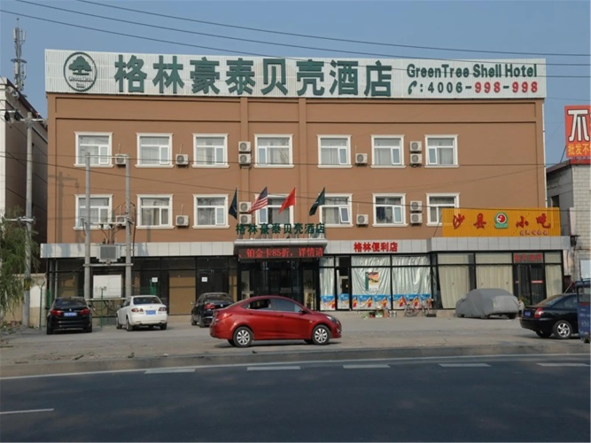 Image de l'hôtel