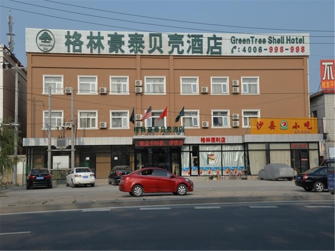 Business Twin room