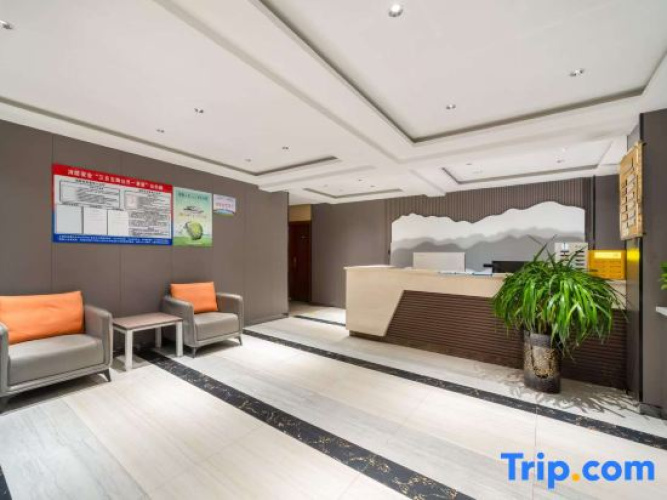 Holiday Inn Nalati Runfeng