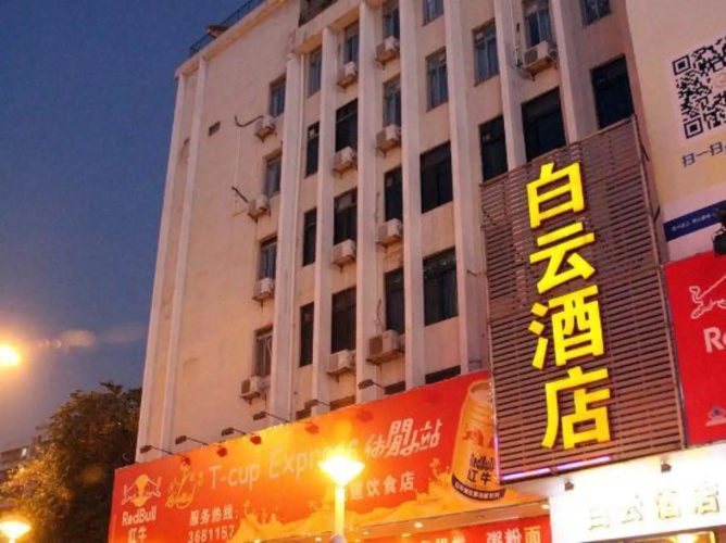Baiyun Hotel