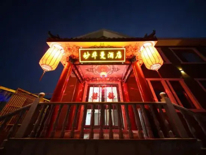 Wugou Mountain House