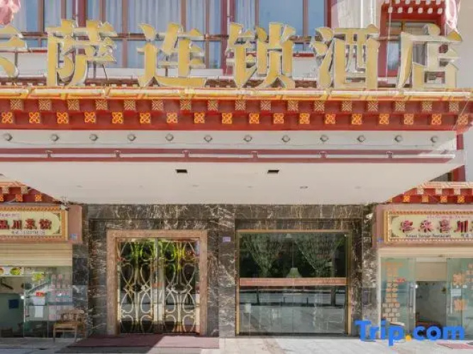 Kassa Hotel (Kangding Station Branch)