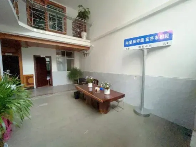 Mangyuan