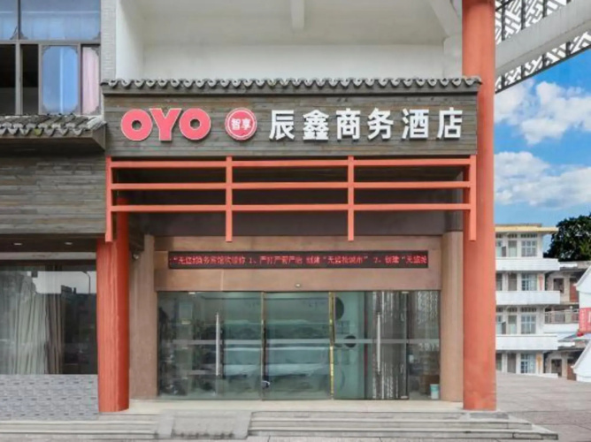 Chenxin Business Hotel