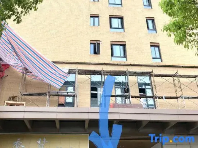 Changsha Yidu Hotel (Provincial Government Mingde Middle School)