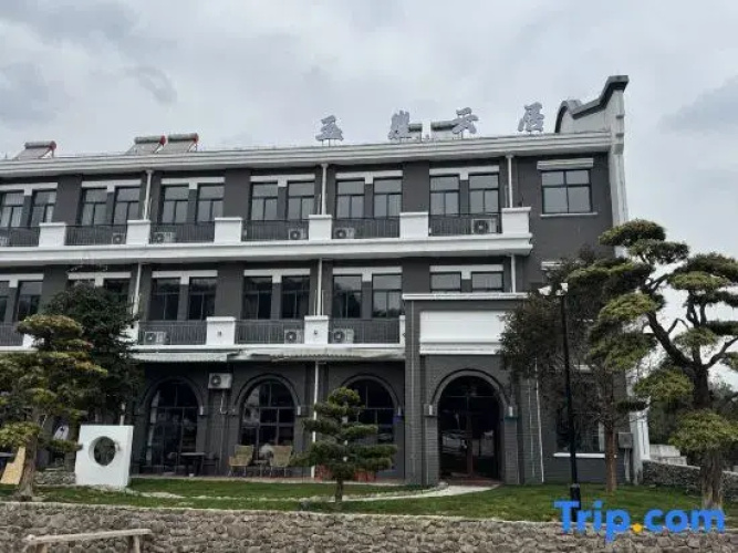 Ningbo Yuyayunju Homestay