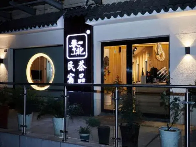 Jibei Hotel Xuancheng