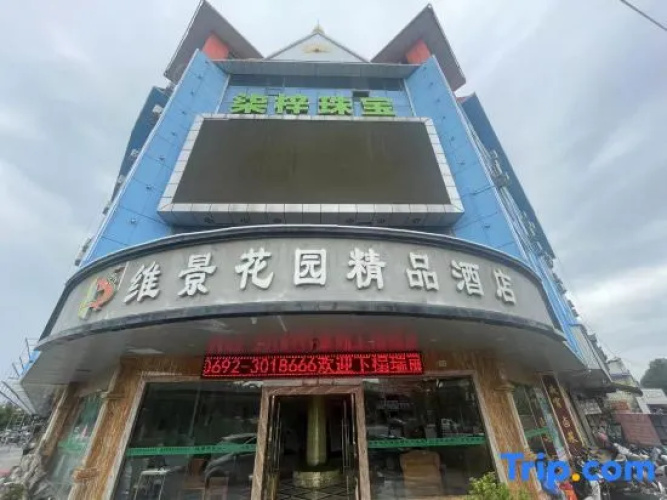 Weijing Garden Boutique Hotel