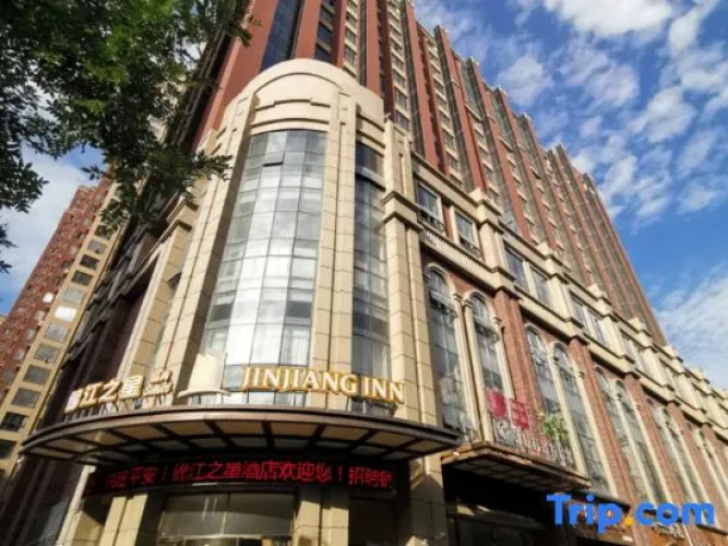 Jinjiang Inn Select (Baoji Xinfu Road)