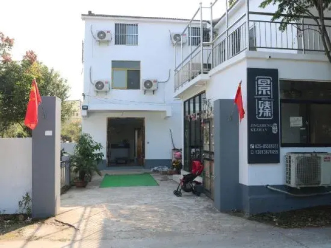 Image de l'hôtel