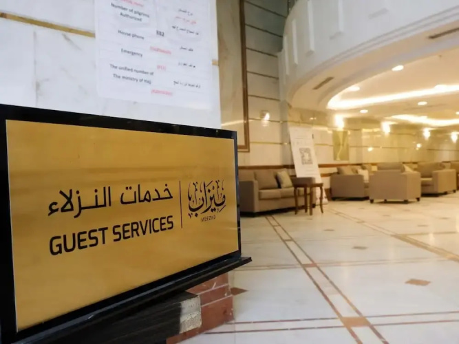 Meezab Hotel Company