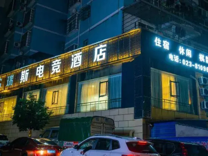 RIS Esports Hotel