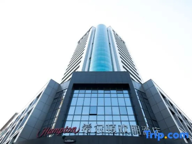 Hampton By Hilton Hefei Sanxiaokou