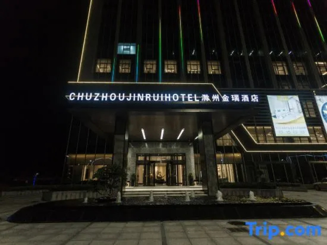 Jinrui Hotel