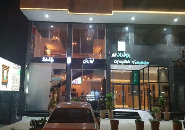 Rushan Aldar