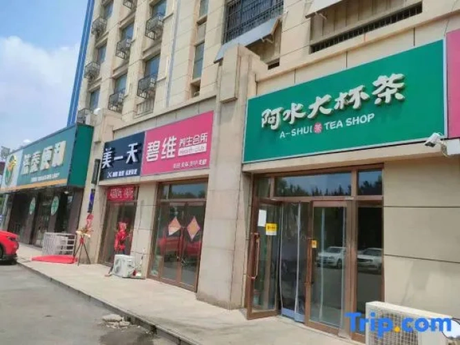 Magnotel ((East Branch of the First People's Hospital of Jining High tech Zone)