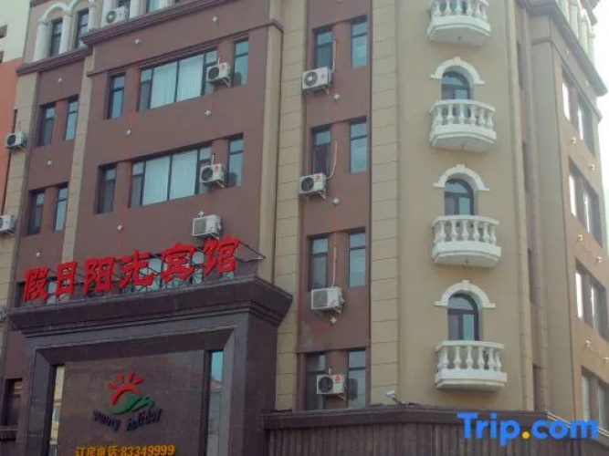 Holiday Yangguang Hotel
