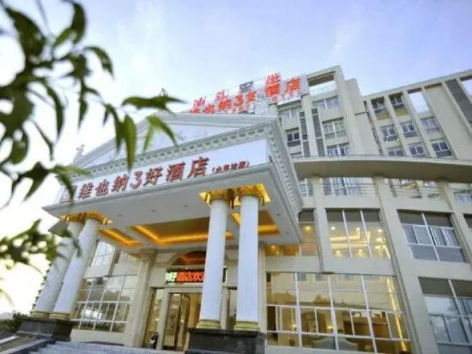 Vienna Hotel Shantou High, speed Railway Station Store