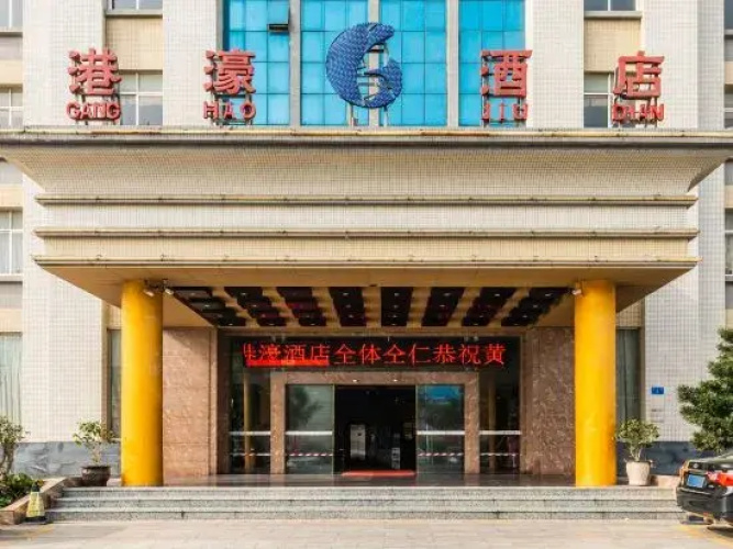 Gang Hao Hotel