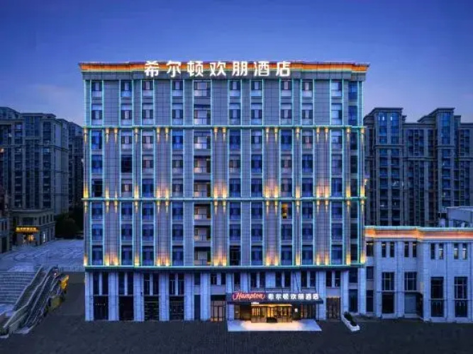 Hampton by Hilton Xingtai Development Zone